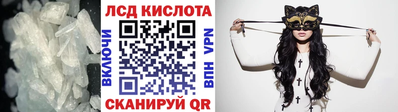 купить закладку  кракен tor  дарк нет формула  Славгород  Лсд 25 экстази кислота 