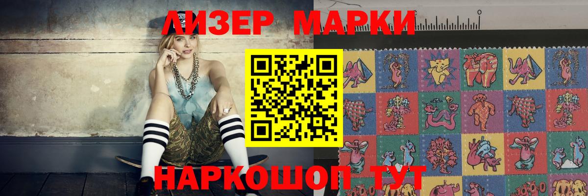 Лсд 25 экстази кислота Славгород