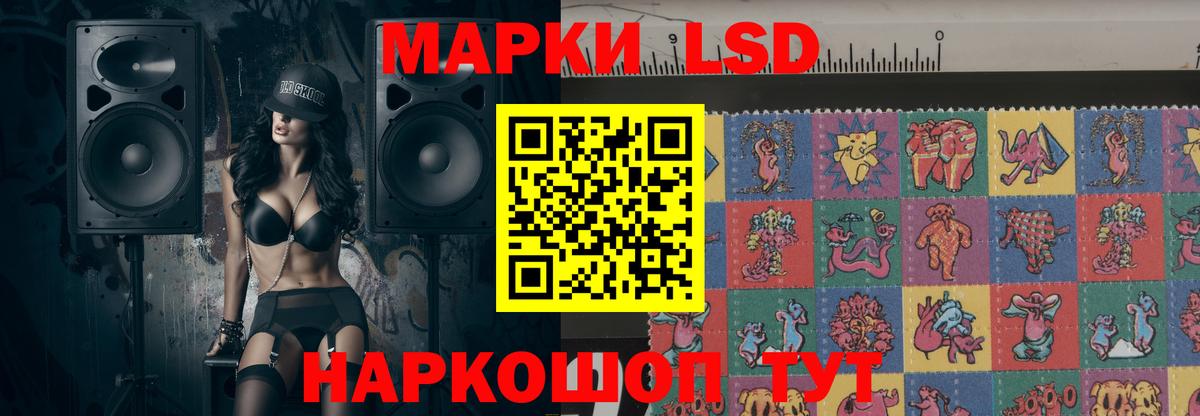 ЛСД экстази кислота  omg зеркало  Славгород  Лсд 25 экстази ecstasy  Вход с VPN 