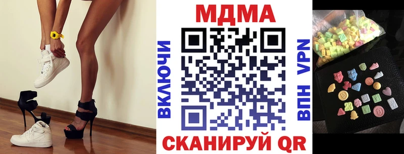 MDMA кристаллы  Славгород 
