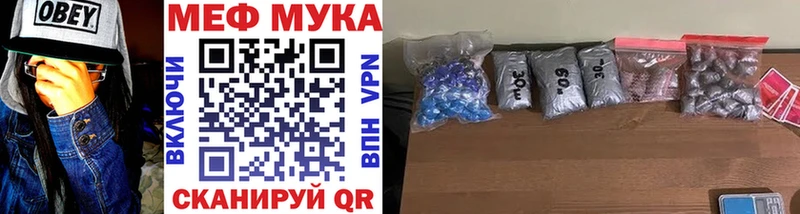 Меф mephedrone  наркошоп  Славгород 