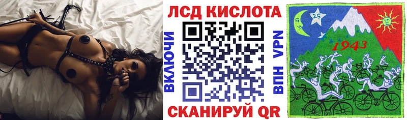 Марки N-bome 1500мкг  Славгород 