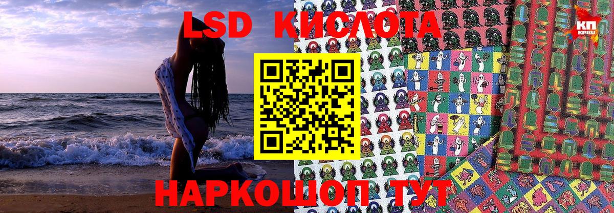 Марки 25I-NBOMe 1,5мг  Марки 25I-NBOMe 1,5мг  закладка  Славгород  Вход с VPN  Марки NBOMe 
