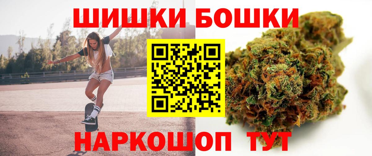 Конопля THC 21%  Вход с VPN  Марихуана THC 21%  МАРИХУАНА индика  Конопля гибрид  Славгород 