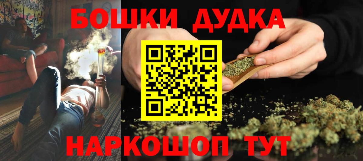 Шишки марихуана сатива Славгород
